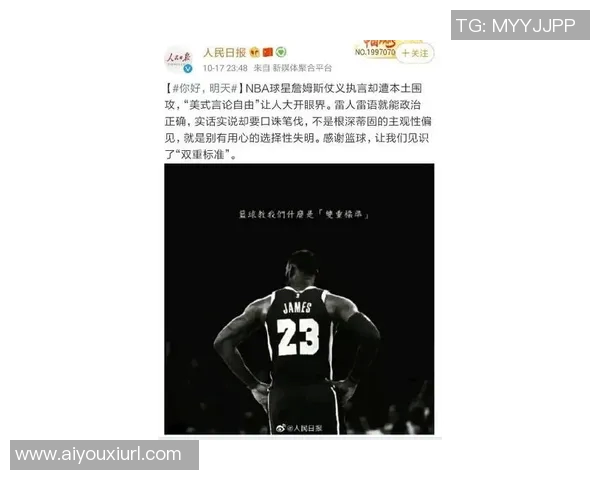 詹姆斯采访时仅用毛巾遮身引发热议网友呼吁他穿内裤以免尴尬